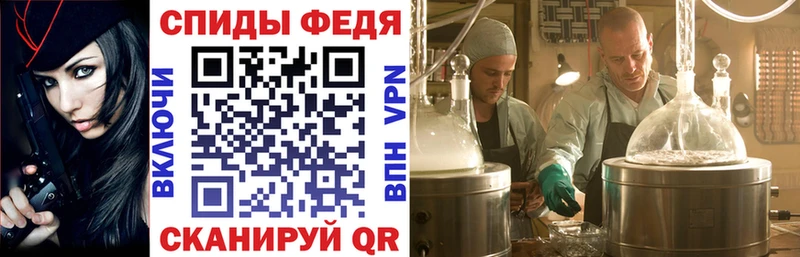 Амфетамин Розовый  Шелехов 