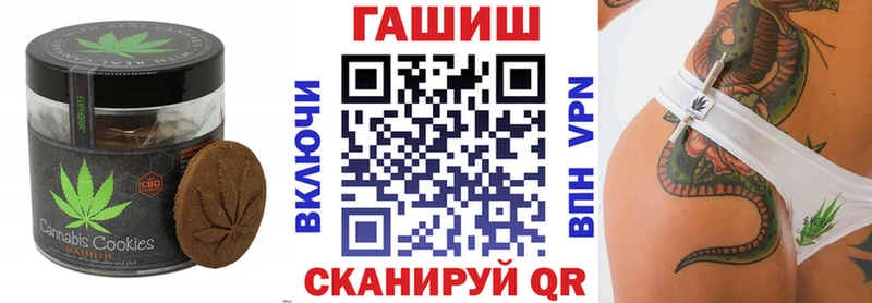 купить наркоту  Шелехов  Cannafood конопля 
