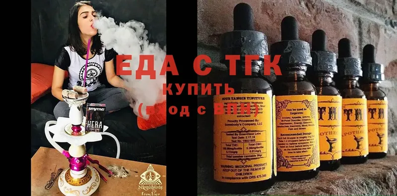 Cannafood конопля  Шелехов 