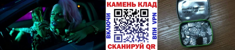 ГАШИШ ice o lator  Шелехов 