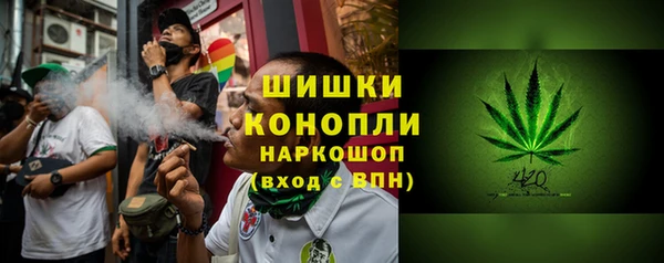 мяу мяу кристалл Михайловск