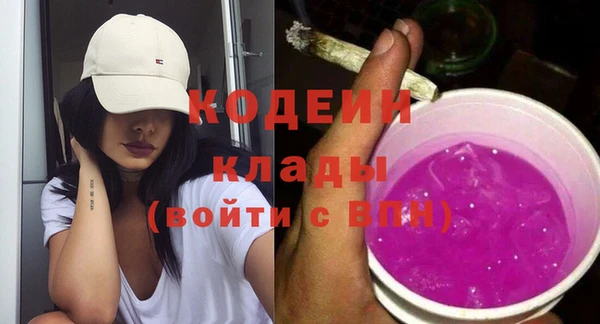 ALPHA PVP Михайловка