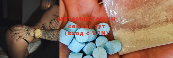 мяу мяу кристалл Михайловск