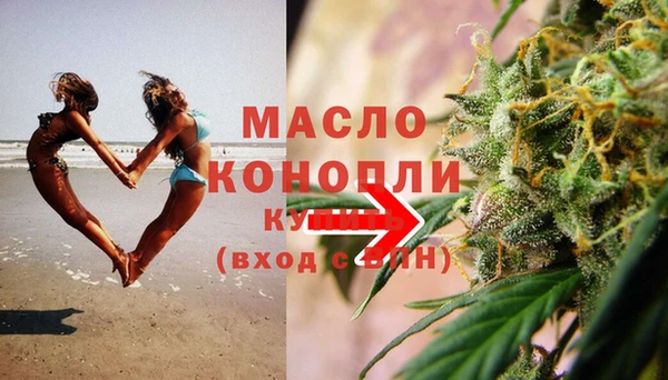 мяу мяу кристалл Михайловск