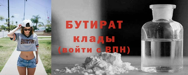 каннабис Билибино