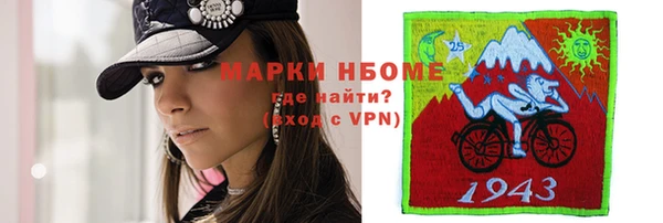 мяу мяу кристалл Михайловск
