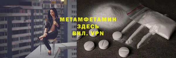 мяу мяу кристалл Михайловск