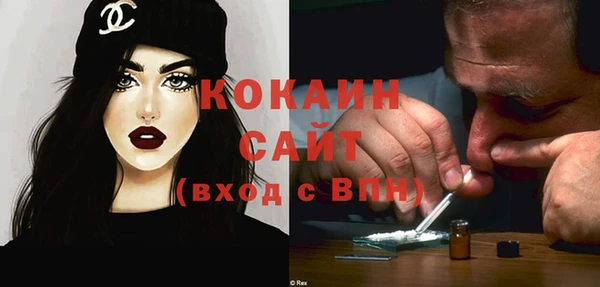 кристаллы Беслан