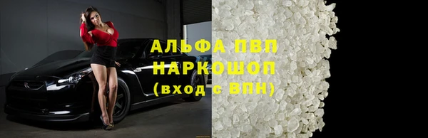 ALPHA PVP Михайловка