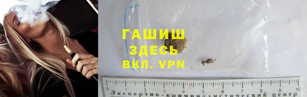 ALPHA PVP Михайловка