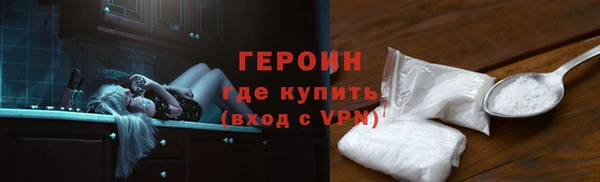 ALPHA PVP Медногорск
