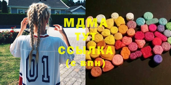 мяу мяу кристалл Михайловск