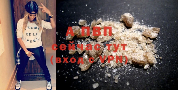 ALPHA PVP Михайловка