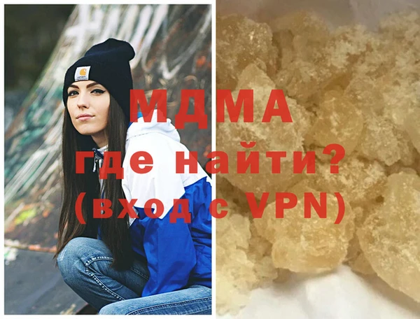 ALPHA PVP Михайловка