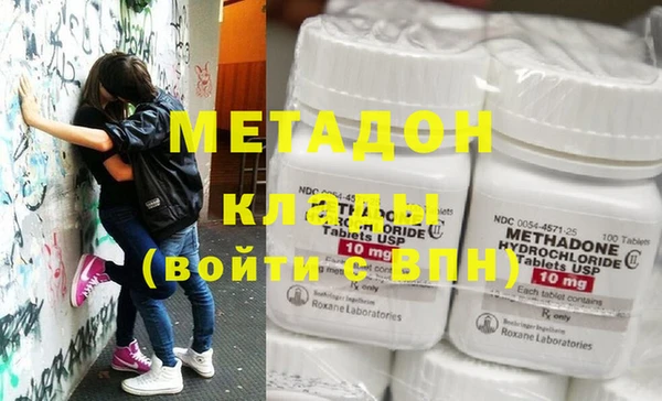 мяу мяу кристалл Михайловск