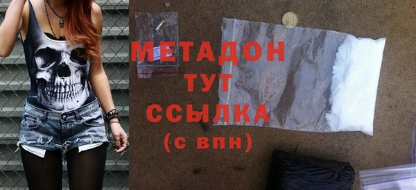 мяу мяу кристалл Михайловск
