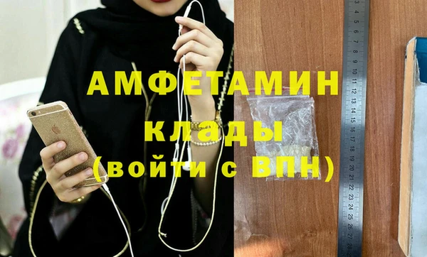мяу мяу кристалл Михайловск