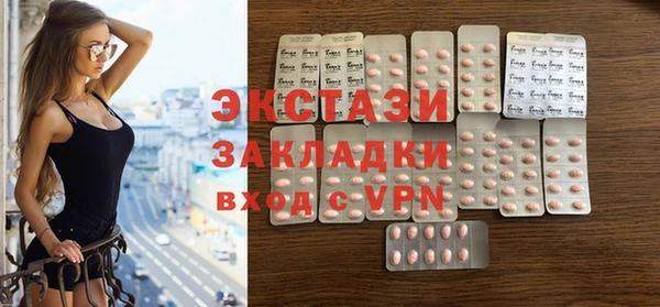 мяу мяу кристалл Михайловск