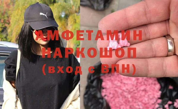 ALPHA PVP Михайловка