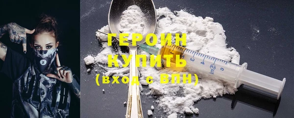 мяу мяу кристалл Михайловск