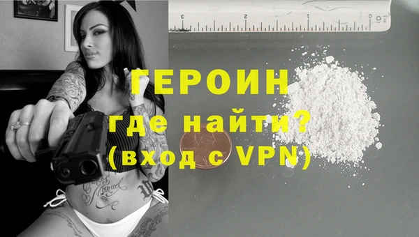 ALPHA PVP Михайловка