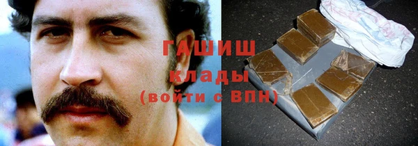 ALPHA PVP Михайловка