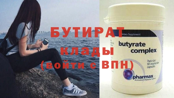 Альфа ПВП Мегион