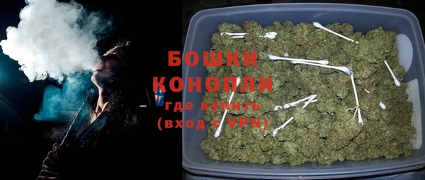 мяу мяу кристалл Михайловск