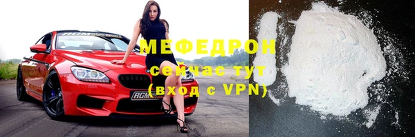 ALPHA PVP Михайловка