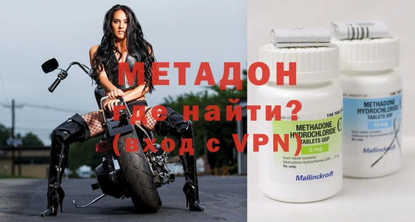ALPHA PVP Михайловка