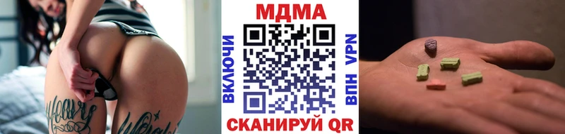 МДМА crystal Шелехов