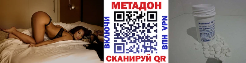 МЕТАДОН мёд  Шелехов 