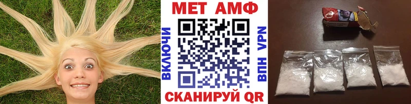 Первитин пудра  наркота  Шелехов 