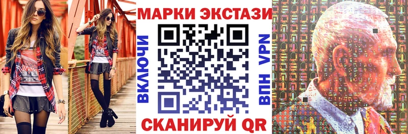 что такое   Шелехов  kraken как зайти  Наркотические марки 1,8мг 