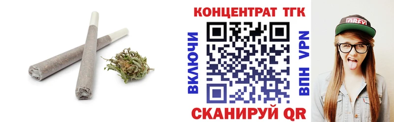 купить Шелехов Дистиллят ТГК концентрат