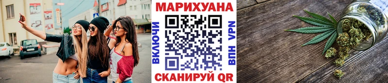 продажа наркотиков  Шелехов  Конопля VHQ 